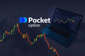 Pocket Option Официальный Сайт Вход Полное Руководство