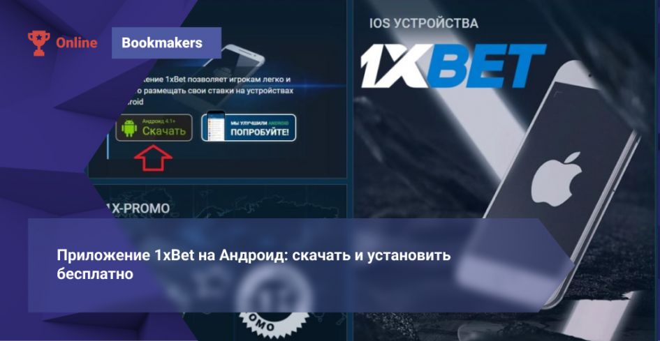 1xBet Korea Desktop A Comprehensive Guide to Installation, Features, and Safe Use